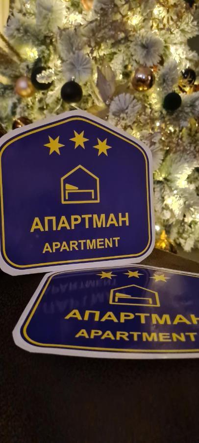 Grey & Sunny Apartments Зайечар Екстериор снимка